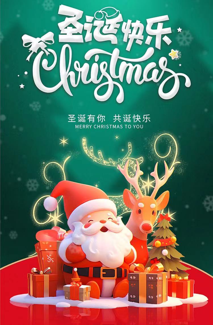 Christmas